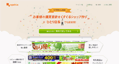 Desktop Screenshot of oga-ria.com