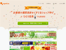 Tablet Screenshot of oga-ria.com